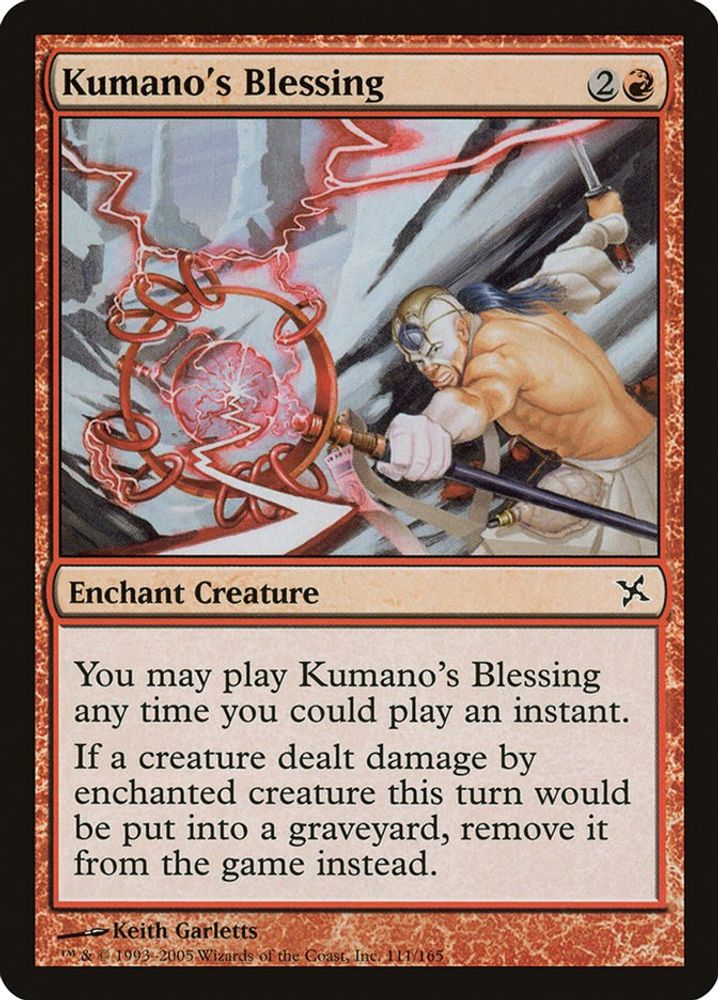 Kumanos Blessing