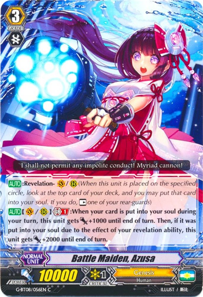 Battle Maiden, Azusa, Standard, front