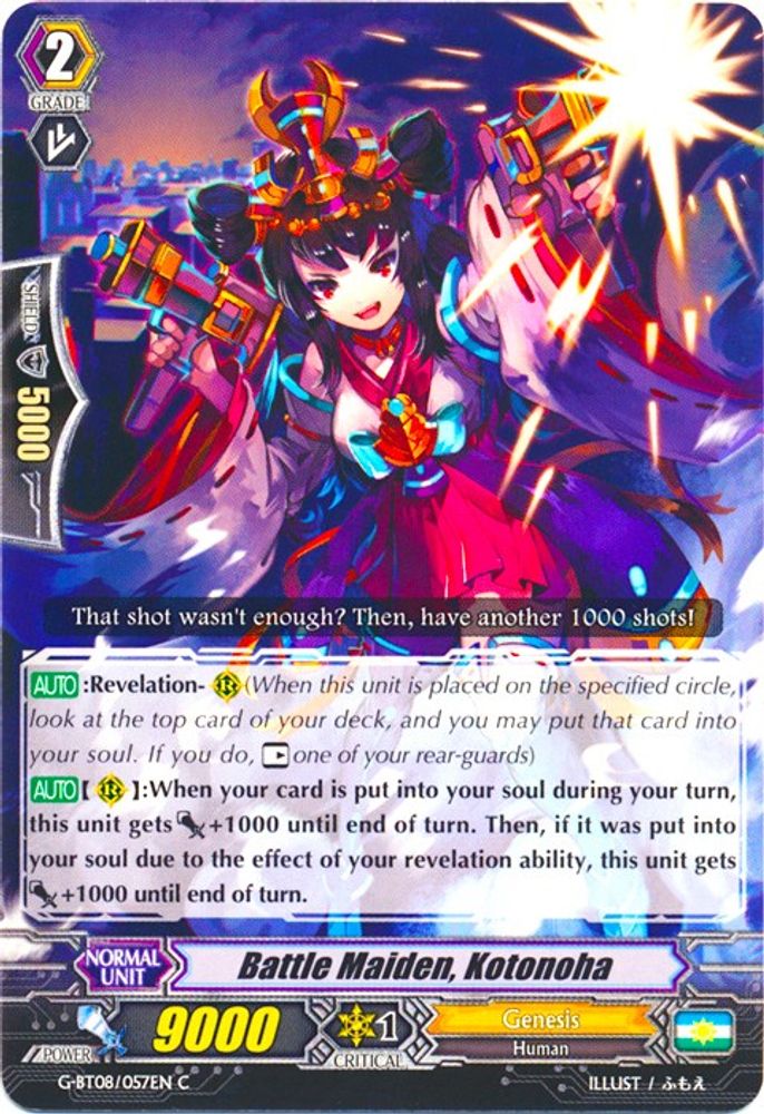 Battle Maiden, Kotonoha, Standard, front