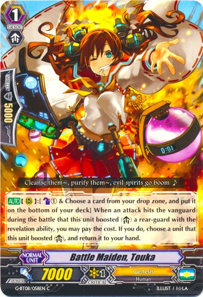 Battle Maiden, Touka, Standard, front
