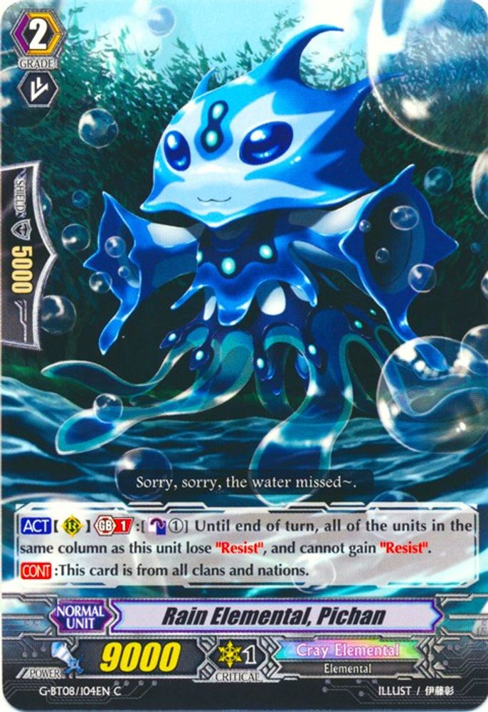 Rain Elemental, Pichan, Standard, front