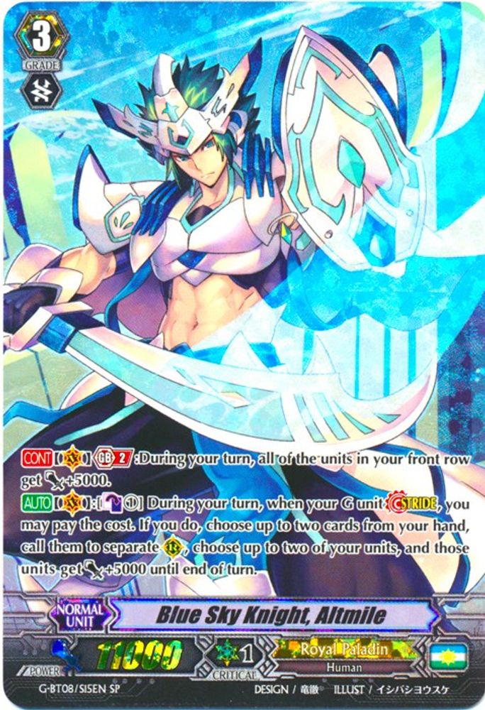 Blue Sky Knight, Altmile (SP), Standard, front