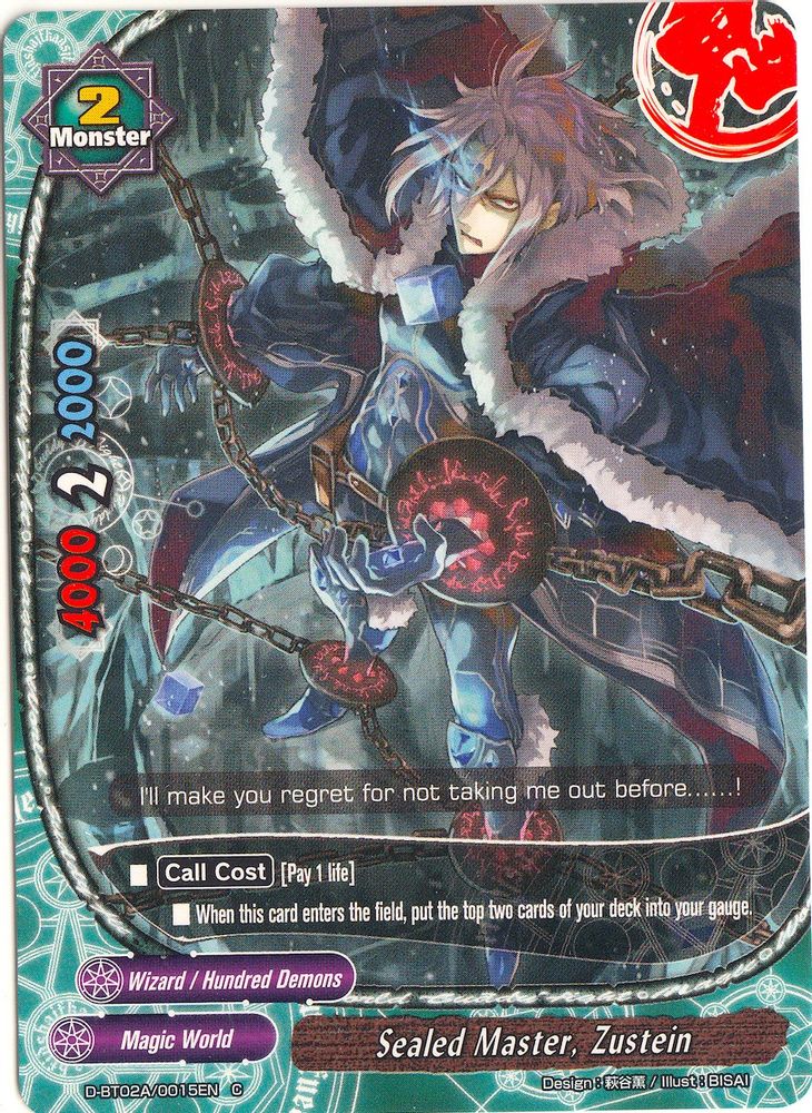 Sealed Master, Zustein, Standard, front