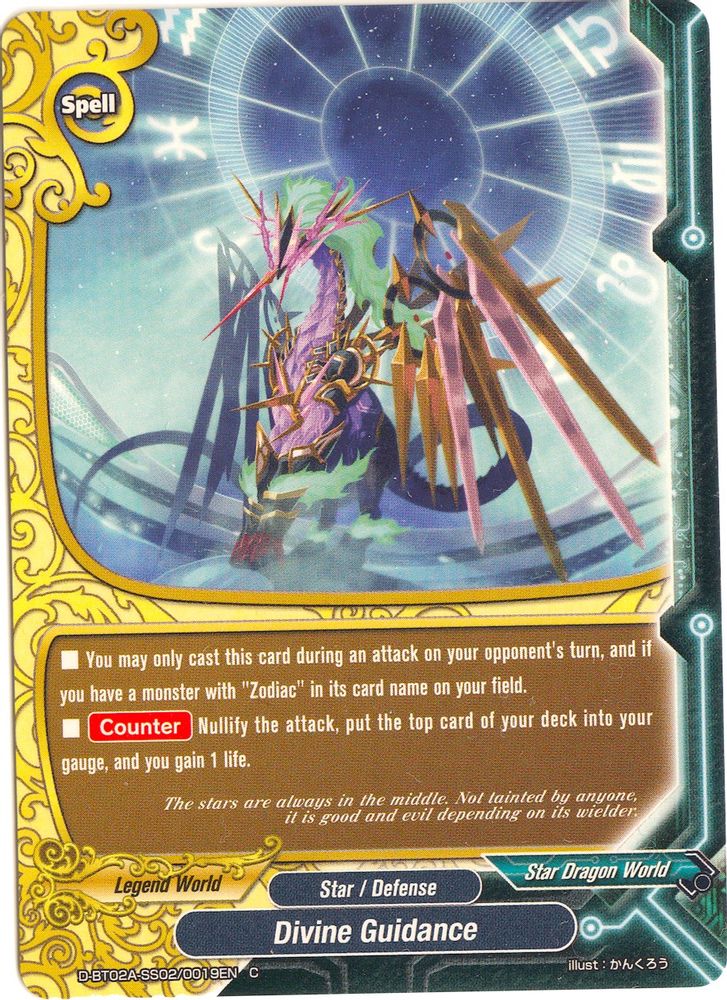 Divine Guidance, Standard, front