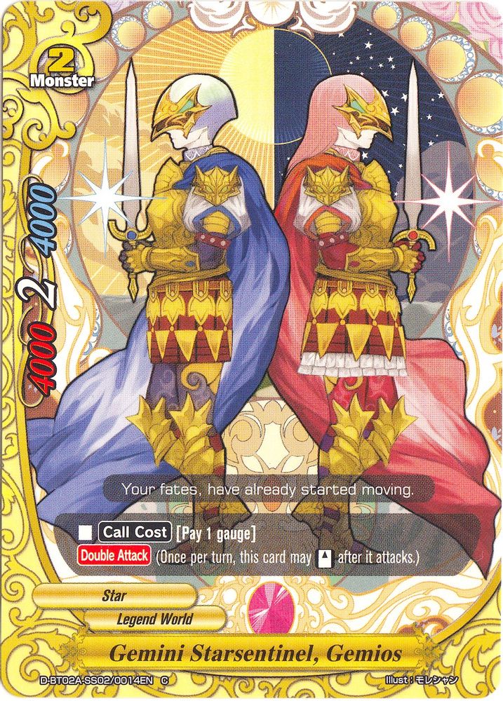 Gemini Starsentinel, Gemios, Standard, front