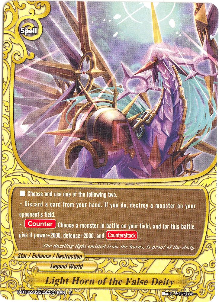 Light Horn of the False Deity, Standard, front