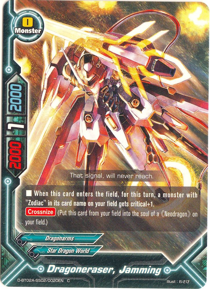 Dragoneraser, Jamming, Standard, front