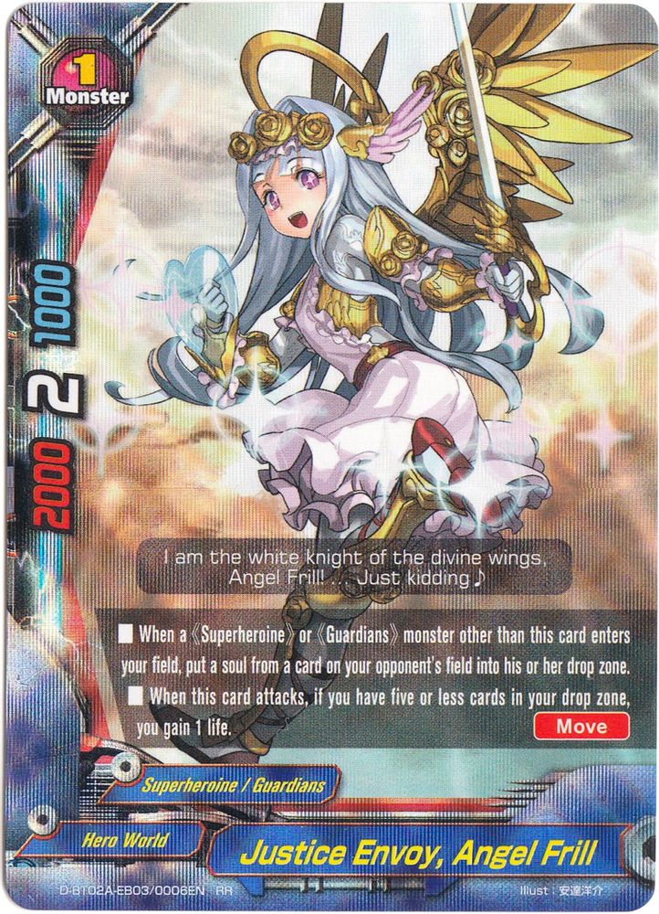 Justice Envoy, Angel Frill, Standard, front