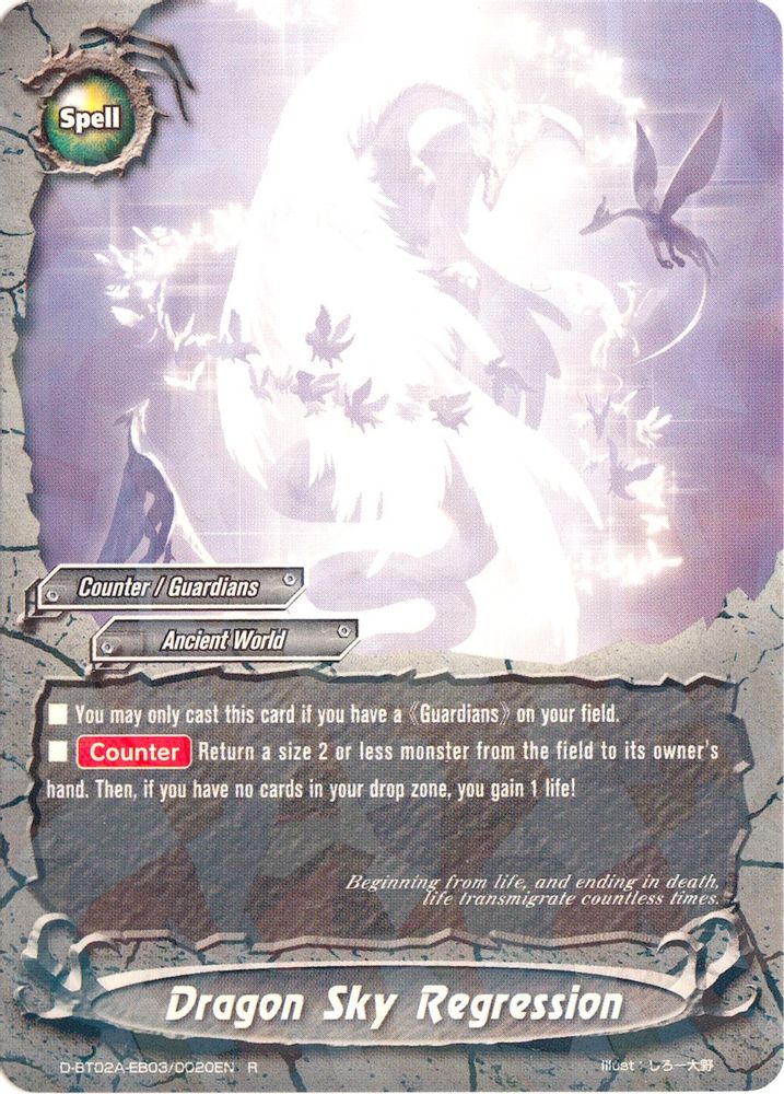 Dragon Sky Regression, Standard, front
