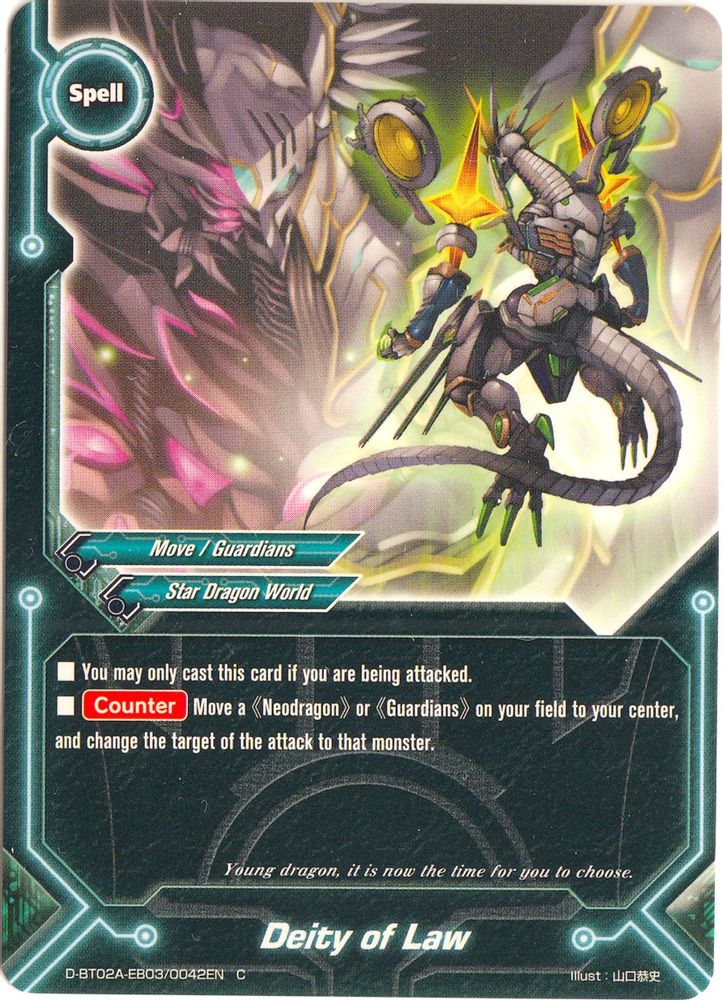 Deity of Law, Standard, front