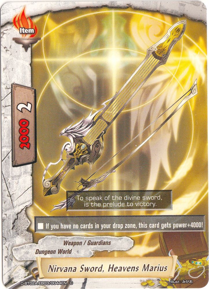 Nirvana Sword, Heavens Marius, Standard, front