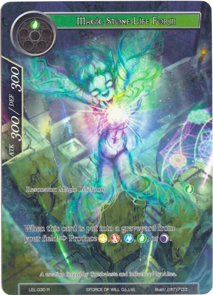 Magic Stone Life Form (Full Art), Standard, front