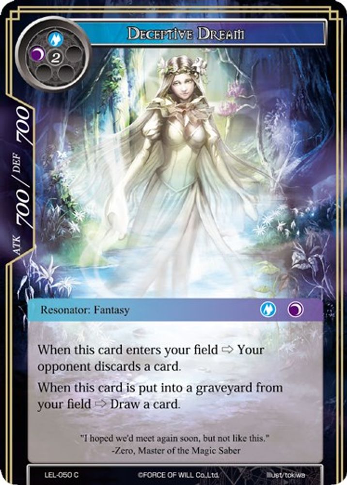 Deceptive Dream, Foil, front