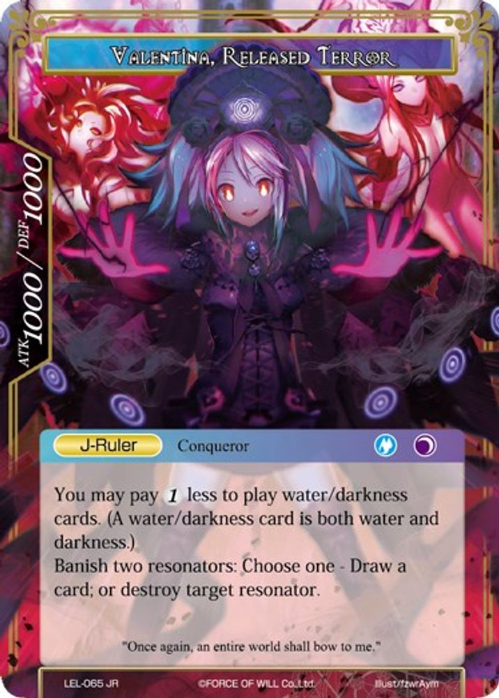 Invading Demon of Water, Valentina // Valentina, Released Terror, Standard, front