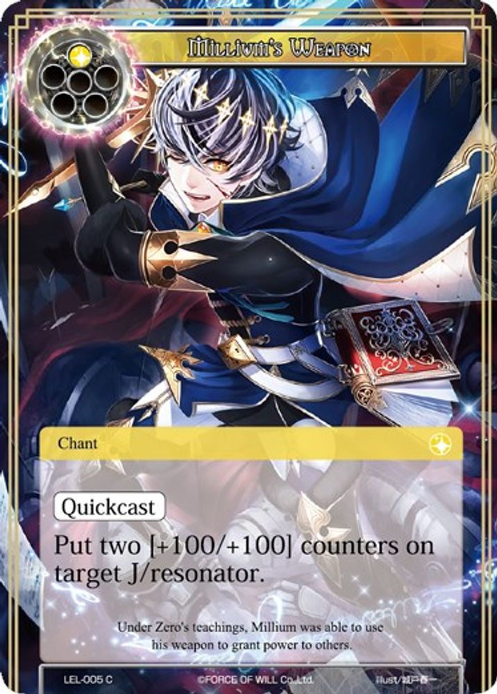 Millium's Weapon, Standard, front