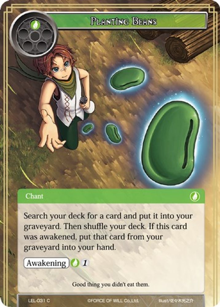 Planting Beans, Standard, front