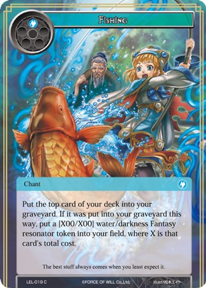 Fishing, Standard, front