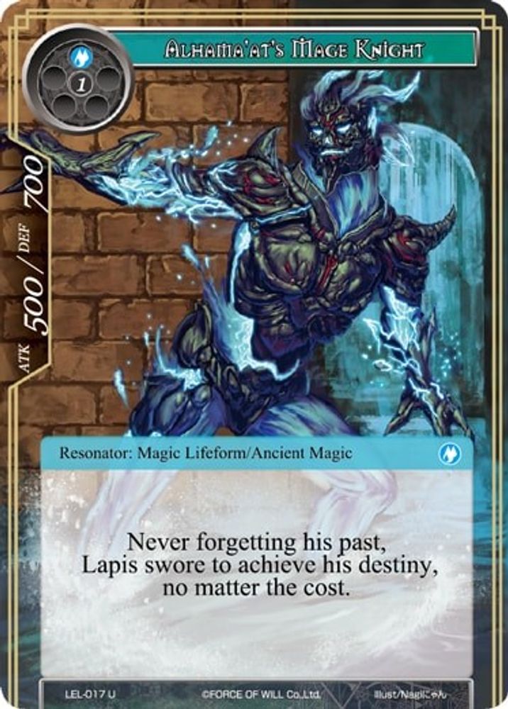 Alhama'at's Mage Knight, Standard, front