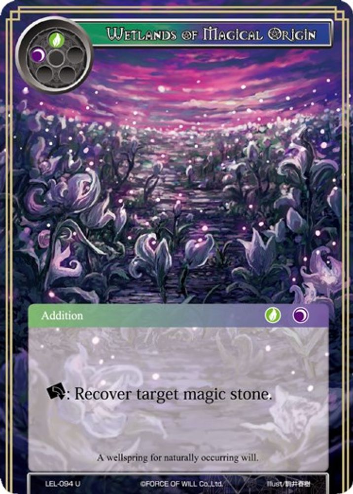 Wetlands of Magical Origin, Standard, front