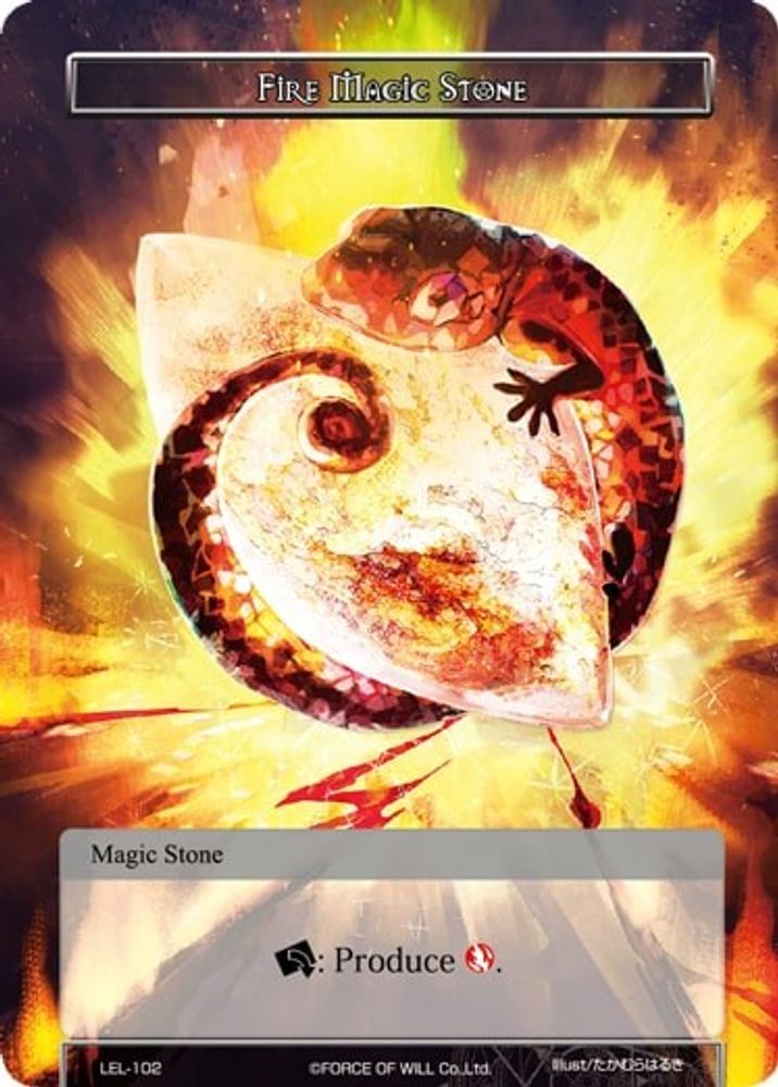 Fire Magic Stone, Foil, front