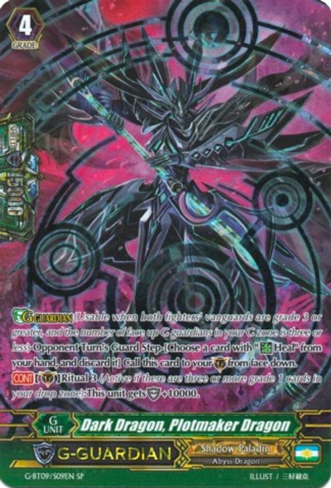 Dark Dragon, Plotmaker Dragon (SP), Standard, front