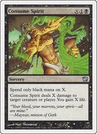 Consume Spirit, 9th Edition