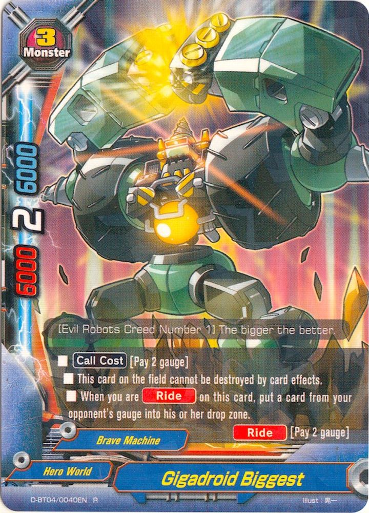 Gigadroid Biggest, Standard, front