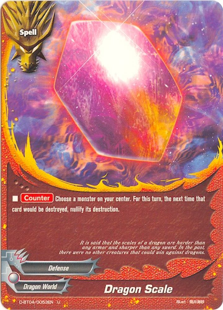Dragon Scale, Standard, front