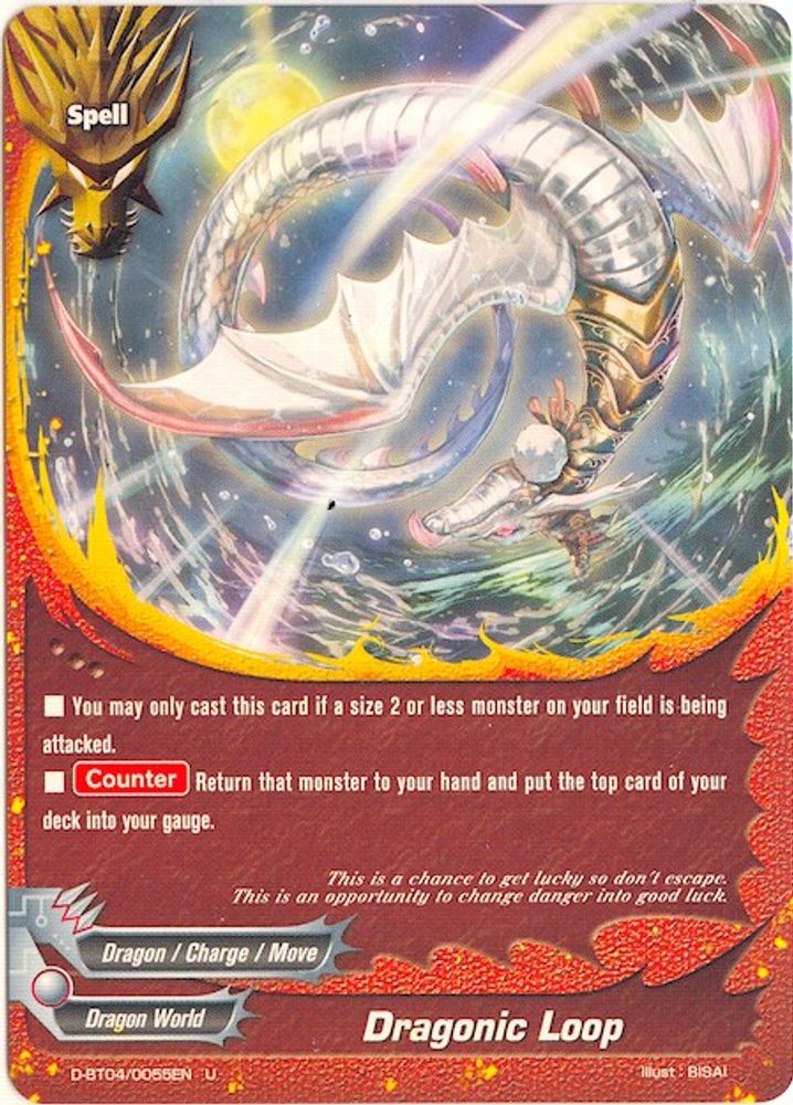Dragonic Loop, Standard, front