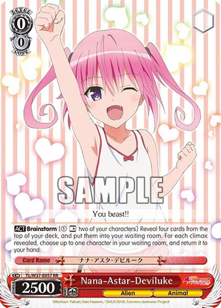 Nana-Astar-Deviluke, Standard, front
