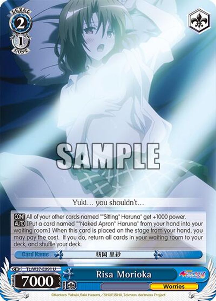 Risa Morioka, Standard, front