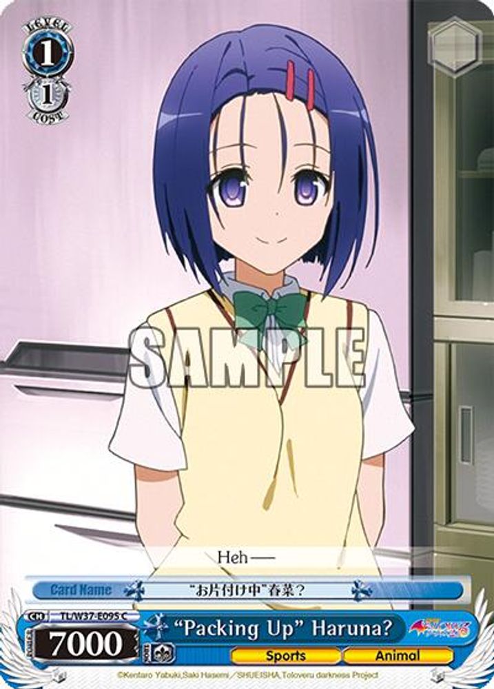 "Packing Up" Haruna?, Standard, front
