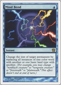 Mind Bend, 9th Edition