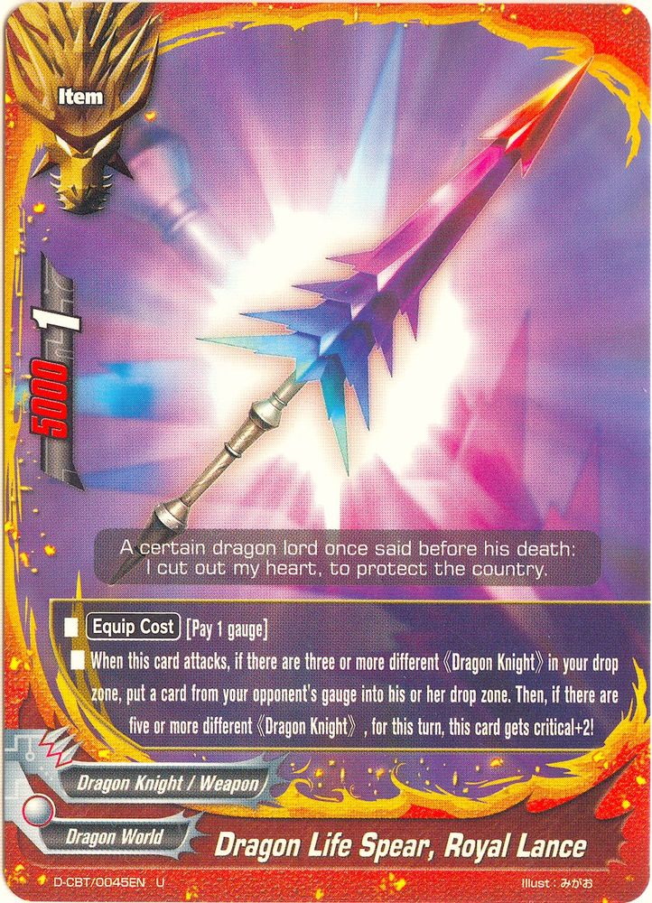Dragon Life Spear, Royal Lance, Standard, front