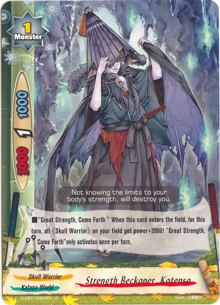 Strength Beckoner, Kotenso, Standard, front