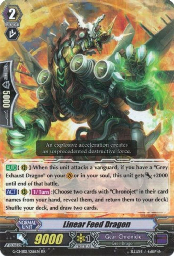 Linear Feed Dragon, Standard, front