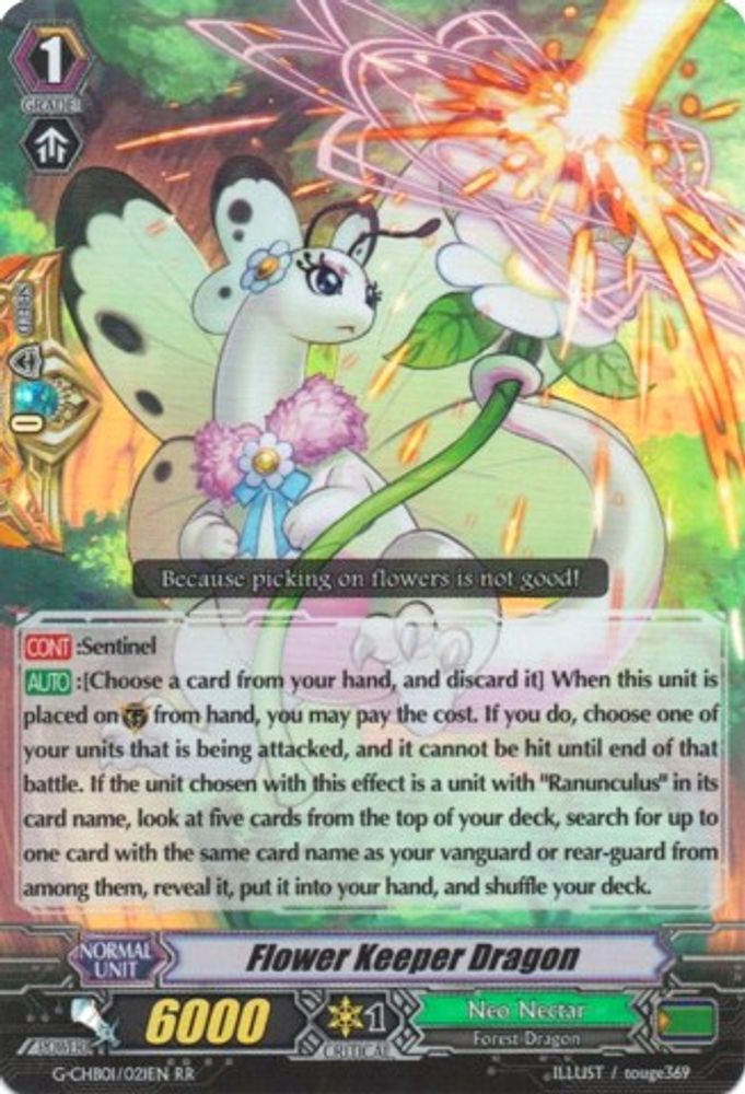 Flower Keeper Dragon, Standard, front