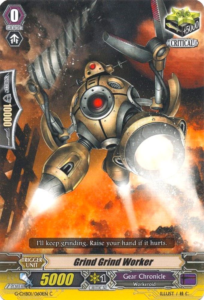 Grind Grind Worker, Standard, front