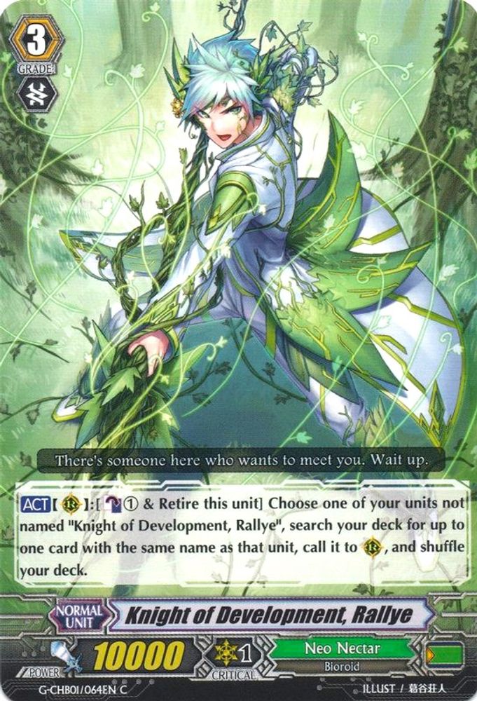 Knight of Developmrnt, Rayllye, Standard, front