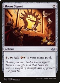 Boros Signet, Modern Masters 2017