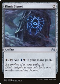 Dimir Signet, Modern Masters 2017