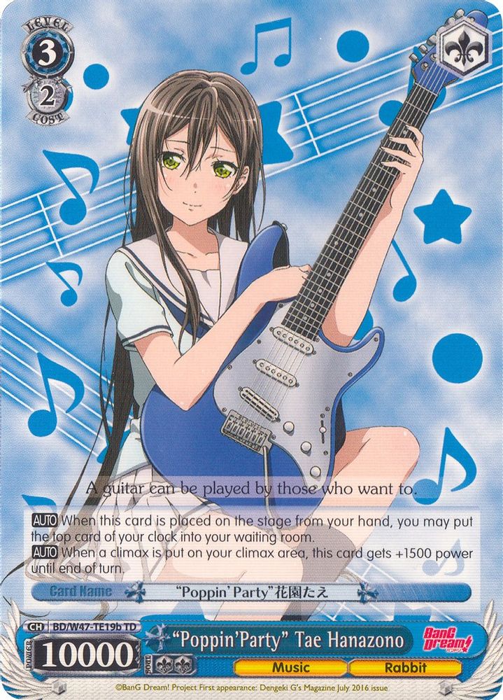 "Poppin'Party" Tae Hanazono (B), Standard, front