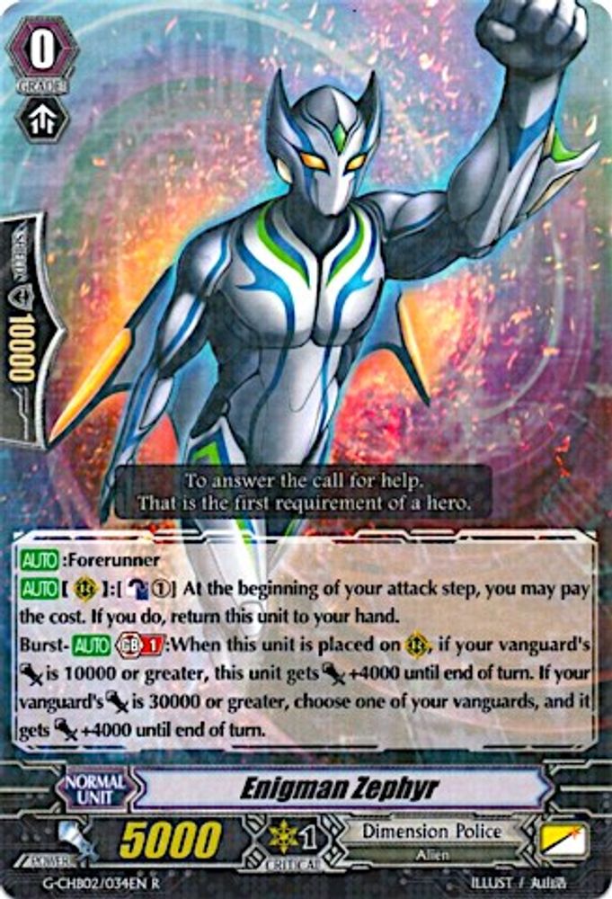 Enigman Zephyr, Standard, front