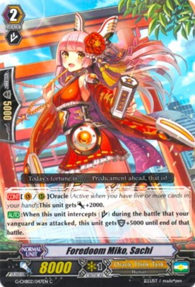 Foredoom Miko, Sachi, Standard, front