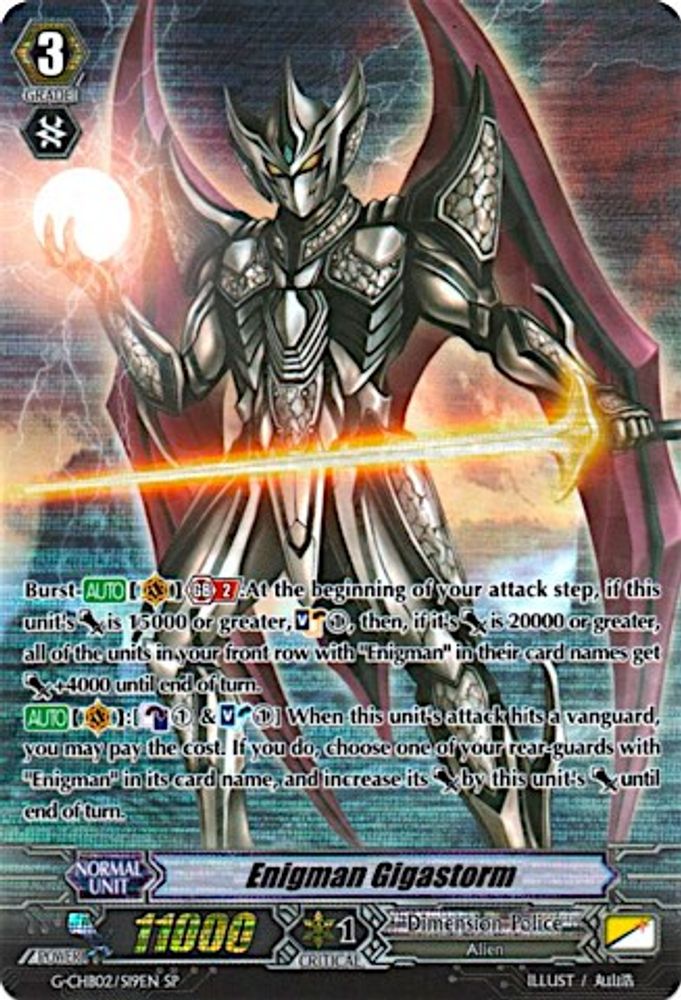 Enigman Gigastorm (SP), Standard, front