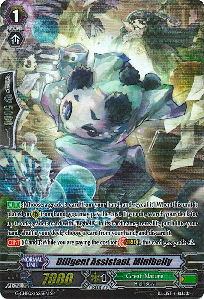 Diligent Assistant, Minibelly (SP), Standard, front