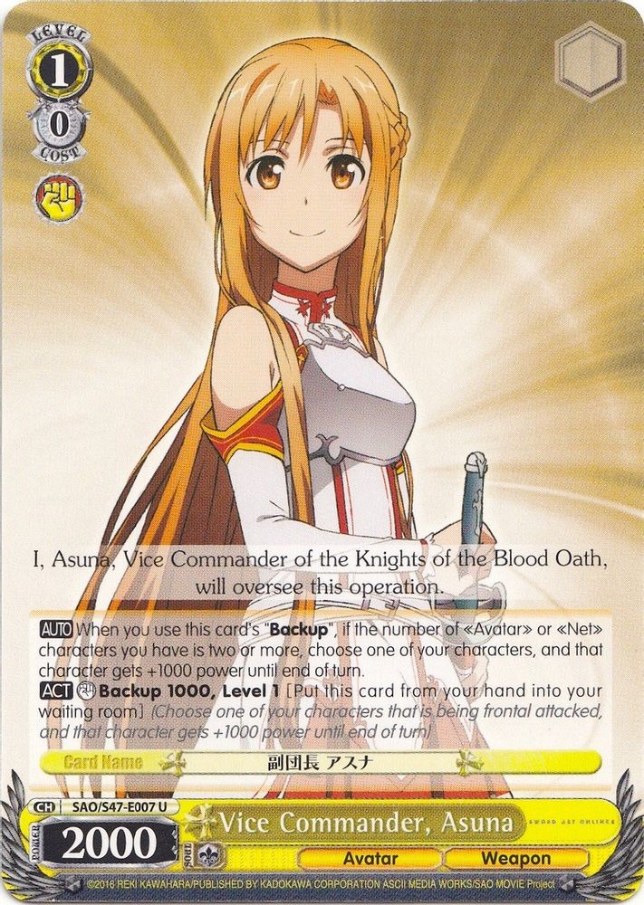 Vice Commander, Asuna, Standard, front