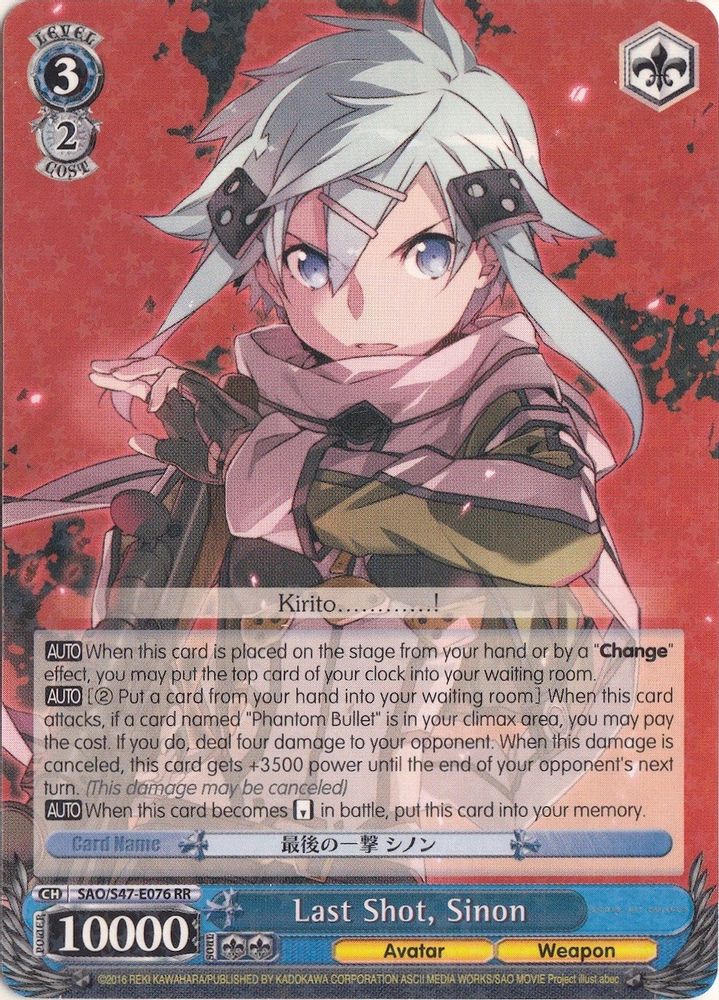 Last Shot, Sinon, Standard, front