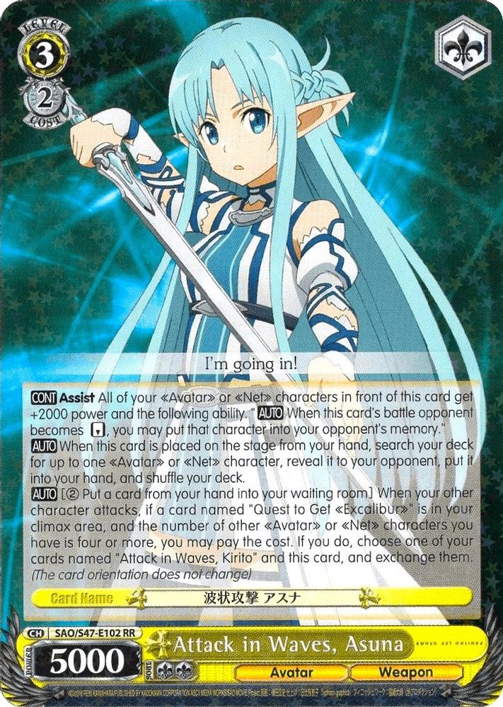 Attack in Waves, Asuna, Standard, front