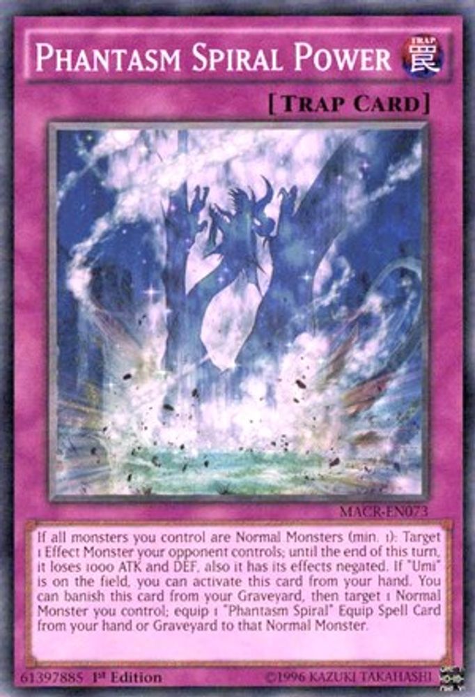 Phantasm Spiral Power, 1st-edition, front